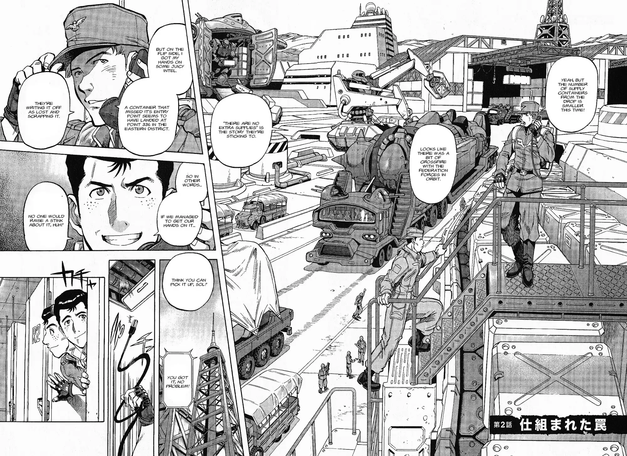 Kidou Senshi Gundam U.C. Hard Graph - Tetsu no Kanba Chapter 2 3